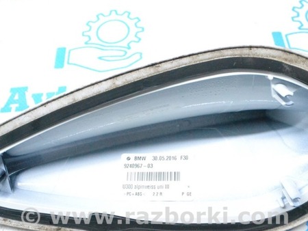 ФОТО Антенна плавник корпус для BMW 3 F30 +рестайл (11-18) Одеса
