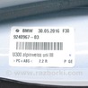 ФОТО Антенна плавник корпус для BMW 3 F30 +рестайл (11-18) Одеса