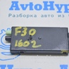Компьютеры управления BMW 3 F30 +рестайл (11-18)
