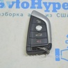 Ключ BMW X1 F48
