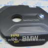 Накладка двигателя BMW X1 F48