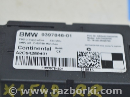 ФОТО Компьютеры управления для BMW X1 F48 Одеса