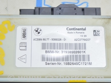 ФОТО Сенсор airbag для BMW 3 F30 +рестайл (11-18) Одеса
