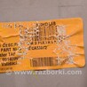 ФОТО Отделка стоек и проемов для Dodge Journey (2011-2020) Одеса