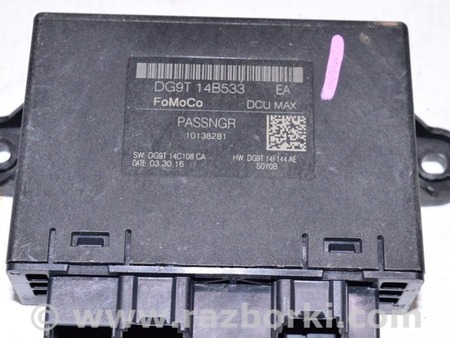 ФОТО Дверь передняя правая для Ford Edge 2 CD539 (15-24) Одеса