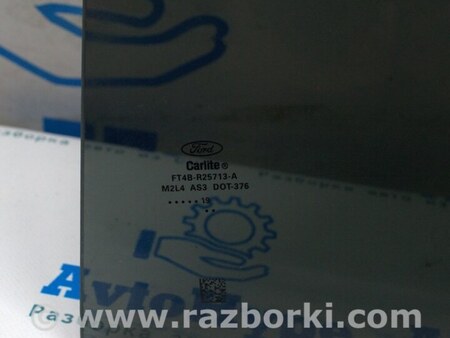 ФОТО Дверь задняя левая для Ford Edge 2 CD539 (15-24) Одеса