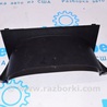Центральная консоль бокс Ford Edge 2 CD539 (15-24)
