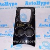 Центральная консоль бокс Ford Edge 2 CD539 (15-24)