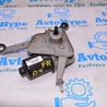 ФОТО Омыватель и очиститель для Ford Edge 2 CD539 (15-24) Одеса