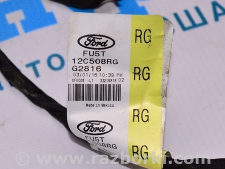 ФОТО Проводка для Ford Edge 2 CD539 (15-24) Одеса