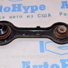ФОТО Рычаг задний для Ford Edge 2 CD539 (15-24) Одеса