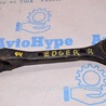 Рычаг задний Ford Edge 2 CD539 (15-24)