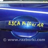 Дверь задняя правая Ford Escape 3 (01.2012-12.2018)