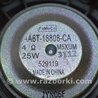 ФОТО Акустика для Ford Escape 3 (01.2012-12.2018) Одеса