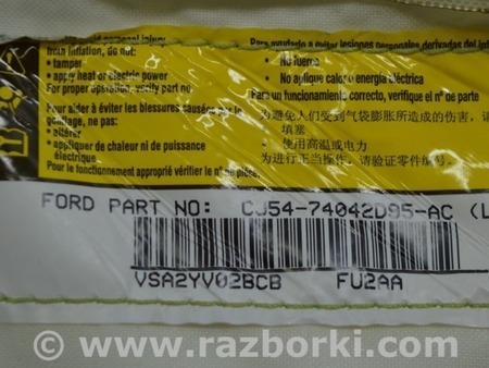 ФОТО Безопасность / airbags для Ford Escape 3 (01.2012-12.2018) Одеса