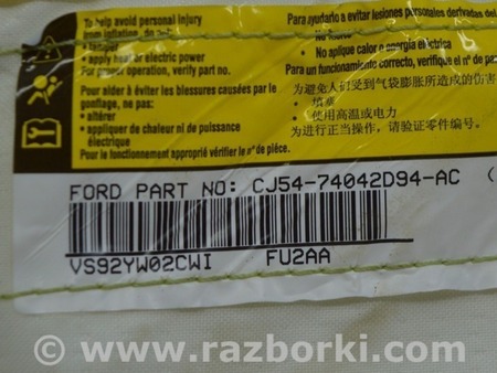 ФОТО Безопасность / airbags для Ford Escape 3 (01.2012-12.2018) Одеса