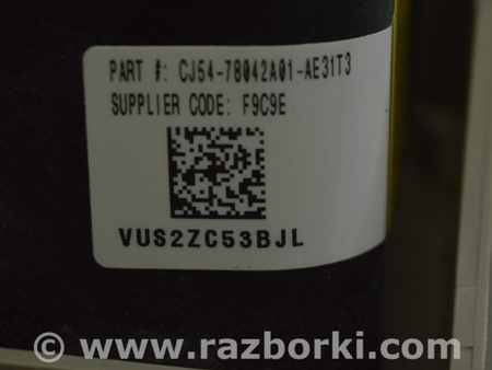 ФОТО Безопасность / airbags для Ford Escape 3 (01.2012-12.2018) Одеса