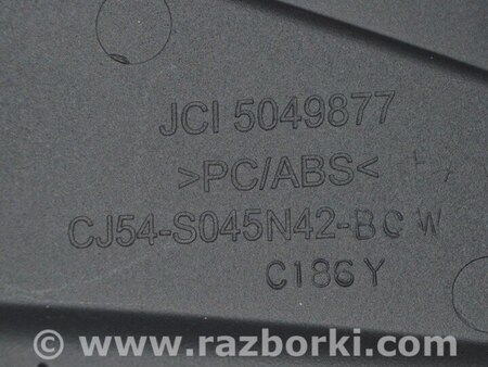 ФОТО Передняя панель для Ford Escape 3 (01.2012-12.2018) Одеса