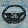 Рулевое колесо Ford Escape 3 (01.2012-12.2018)