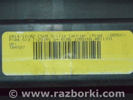 ФОТО Бампер передний для Ford Escape 3 (01.2012-12.2018) Одеса