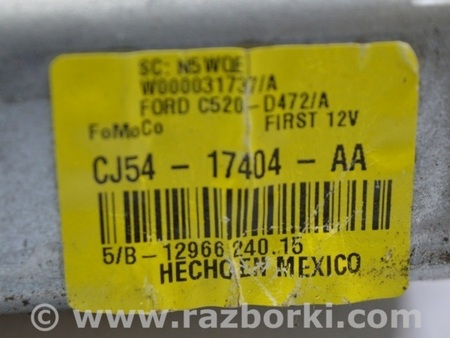ФОТО Омыватель и очиститель для Ford Escape 3 (01.2012-12.2018) Одеса