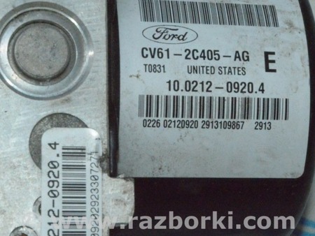 ФОТО ABS для Ford Escape 3 (01.2012-12.2018) Одеса