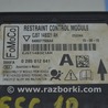 ФОТО Сенсор airbag для Ford Escape 3 (01.2012-12.2018) Одеса