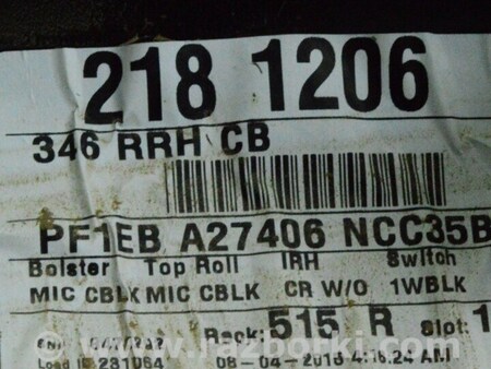 ФОТО Дверь задняя правая для Ford Focus 3 (01.2010 - 03.2018) Одеса