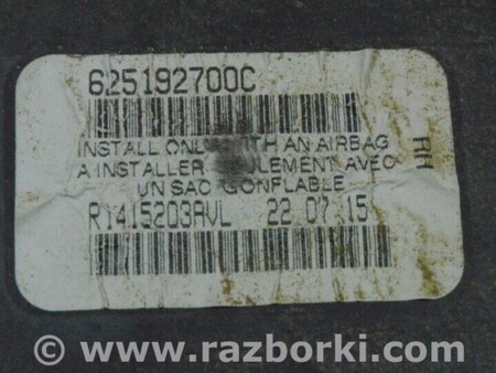 ФОТО Ремень безопасности для Ford Focus 3 (01.2010 - 03.2018) Одеса