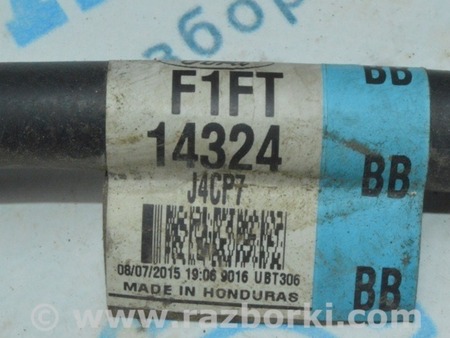 ФОТО Проводка для Ford Focus 3 (01.2010 - 03.2018) Одеса