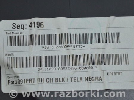 ФОТО Дверь передняя правая для Ford Fusion USA 2 поколение (12-20) Одеса