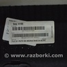 ФОТО Полка задняя для Ford Fusion USA 2 поколение (12-20) Одеса