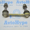 Стабилизатор Ford Fusion USA 2 поколение (12-20)