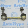 Стабилизатор Ford Fusion USA 2 поколение (12-20)