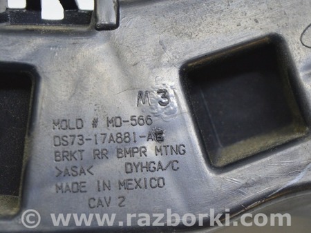 ФОТО Бампер задний для Ford Fusion USA 2 поколение (12-20) Одеса