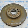 Диск тормозной Ford Fusion USA 2 поколение (12-20)