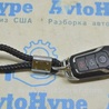 Ключ Ford Fusion USA 2 поколение (12-20)