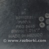 ФОТО Защита для Ford Fusion USA 2 поколение (12-20) Одеса