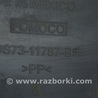 ФОТО Защита для Ford Fusion USA 2 поколение (12-20) Одеса