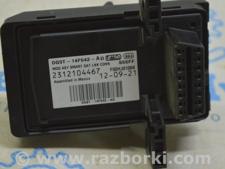 ФОТО Компьютеры управления для Ford Fusion USA 2 поколение (12-20) Одеса