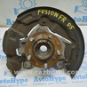 Кулак, Цапфа, Ступица Ford Fusion USA 2 поколение (12-20)