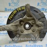 ФОТО КулакЦапфаСтупица для Ford Fusion USA 2 поколение (12-20) Одеса