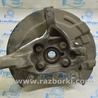ФОТО КулакЦапфаСтупица для Ford Fusion USA 2 поколение (12-20) Одеса
