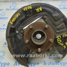 ФОТО КулакЦапфаСтупица для Ford Fusion USA 2 поколение (12-20) Одеса