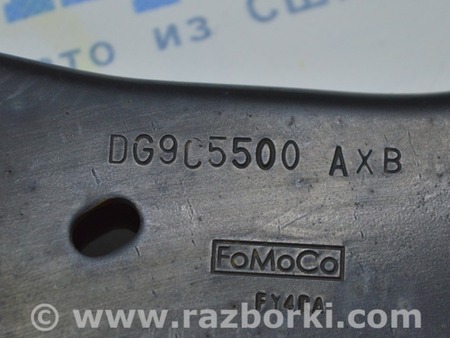 ФОТО Рычаг задний для Ford Fusion USA 2 поколение (12-20) Одеса