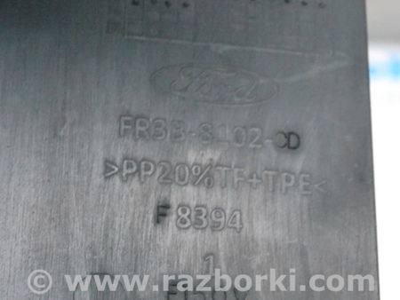 ФОТО Система охлаждения для Ford Mustang Mk6 (15-23) Одеса