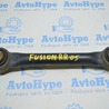 ФОТО Рычаг задний для Ford Fusion USA 2 поколение (12-20) Одеса