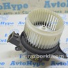 ФОТО Сенсор airbag для Ford Fusion USA 2 поколение (12-20) Одеса