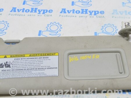 ФОТО Сенсор airbag для Ford Fusion USA 2 поколение (12-20) Одеса