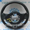 Рулевое колесо Ford Mustang Mk6 (15-23)